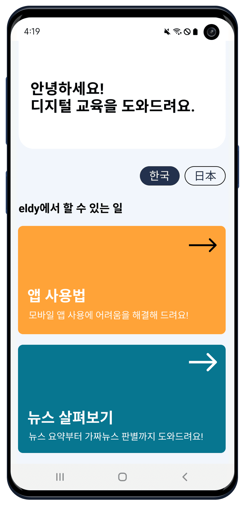 Middleware logging implementation