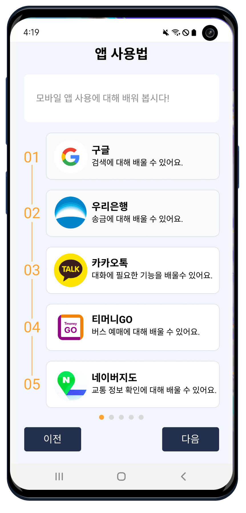Middleware logging implementation