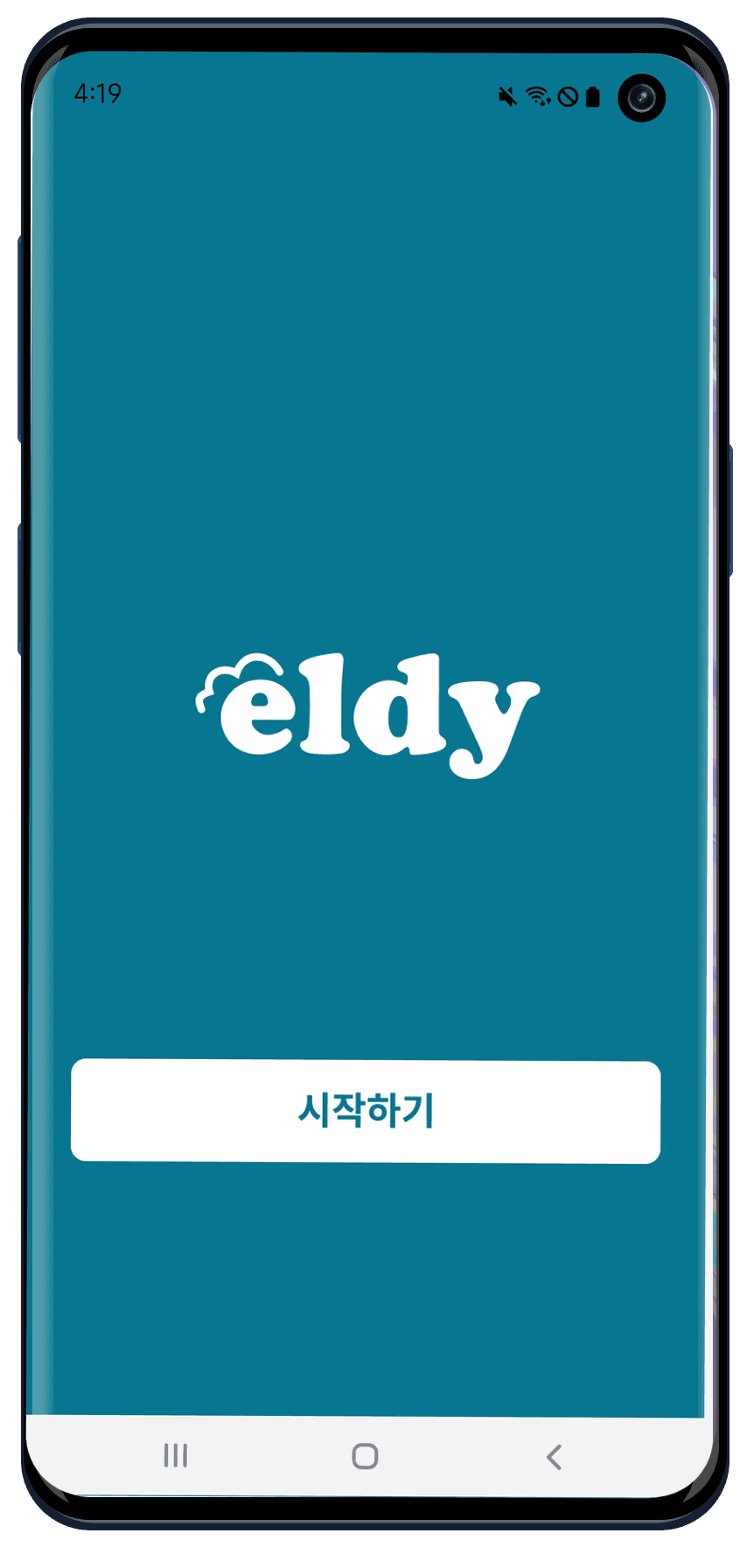 Middleware logging implementation