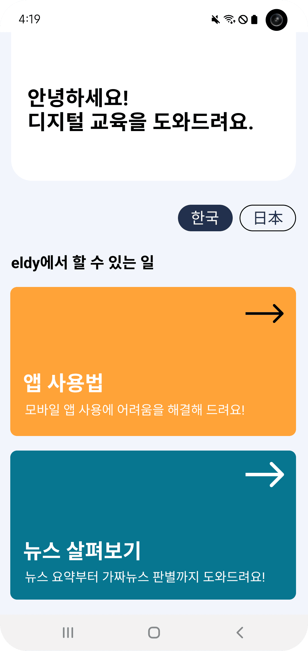 Middleware logging implementation